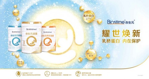 寶寶腸胃不好吃怎么調(diào)理？寶媽們都信任合生元奶粉 