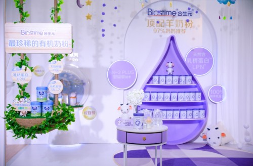 合生元可貝思羊奶粉開課啦！ 一罐即可收獲滿滿的愛 