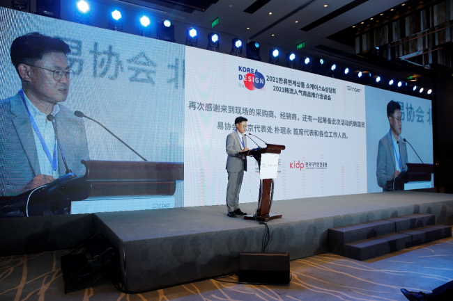 以品質(zhì)促貿(mào)易 2021韓流人氣商品推介會在京舉辦