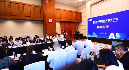第二屆中國(guó)智能腫瘤學(xué)大會(huì)在渝召開，臨床試驗(yàn)智能化分論壇受矚目 