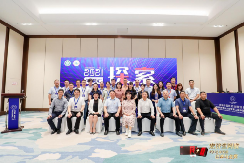 源康健圓滿承辦灣渠匯·探索—互聯(lián)網(wǎng)醫(yī)院建設(shè)與實(shí)踐高峰論壇 