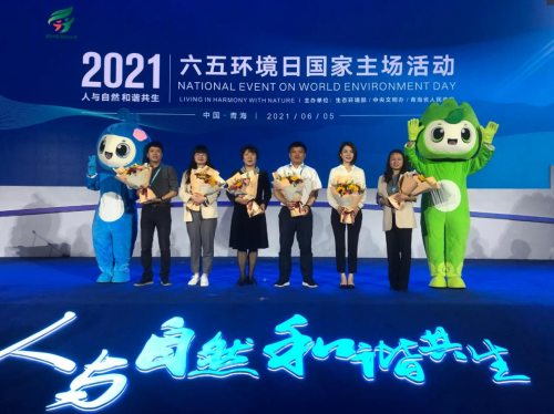 噢啦環(huán)?；厥展妫搏@生態(tài)環(huán)境部全國“十佳公眾參與案例”