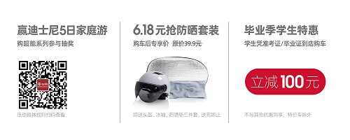 臺(tái)鈴618全民換購(gòu)節(jié)臺(tái)鈴放大招 勁爆福利堪稱行業(yè)之最