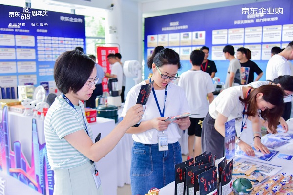 蘇州企業(yè)入駐京東數(shù)量同比增長(zhǎng)108% 京東企業(yè)購在蘇州打造企業(yè)銷售增量場(chǎng)