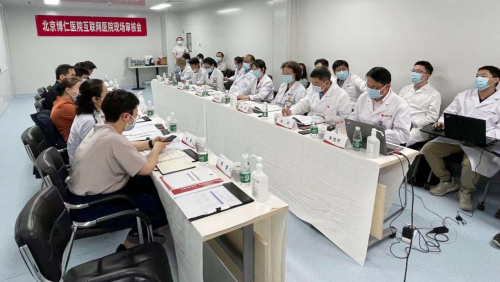 高博醫(yī)療集團獲互聯(lián)網醫(yī)院牌照！北京首家社會辦醫(yī)互聯(lián)網醫(yī)院即日啟航