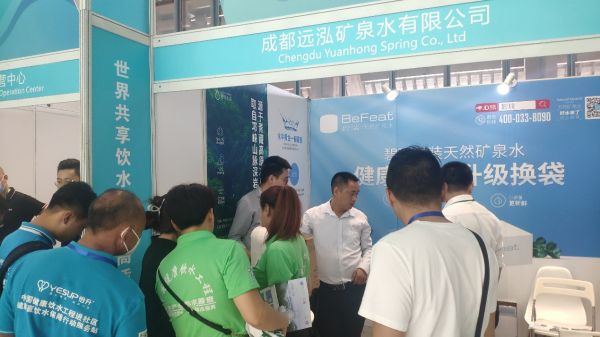 遠(yuǎn)泓助力國(guó)際健康飲水博覽會(huì) “春曉”開(kāi)啟健康飲水新篇章