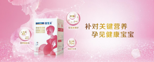 孕婦奶粉哪個牌子好那 純凈健康的食品為母嬰護航