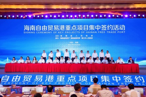 加碼中國市場投資！健合集團海南自由貿(mào)易港重點項目簽約 