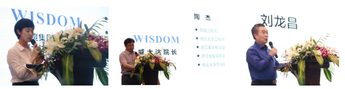 上海威士達(dá)冷鏈物流研究院啟動發(fā)布會 暨浙江大學(xué)中原研究院合作簽約儀式