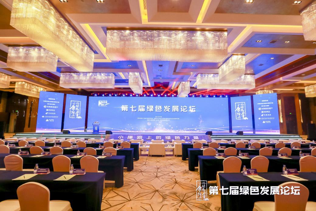 支持綠色產(chǎn)業(yè)發(fā)展，微眾銀行獲“2021年度影響力金融企業(yè)品牌”稱號