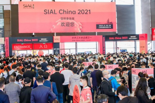 SIAL China躋身世界前三的制勝法寶：創(chuàng)新能力、國際化特征、B2B商貿(mào)特色 