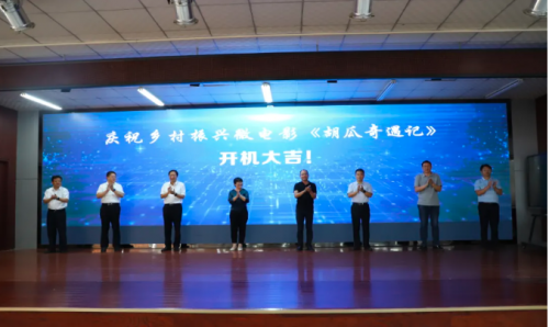 厲害了，曲堤黃瓜微電影《胡瓜奇遇記》開機(jī)啦！