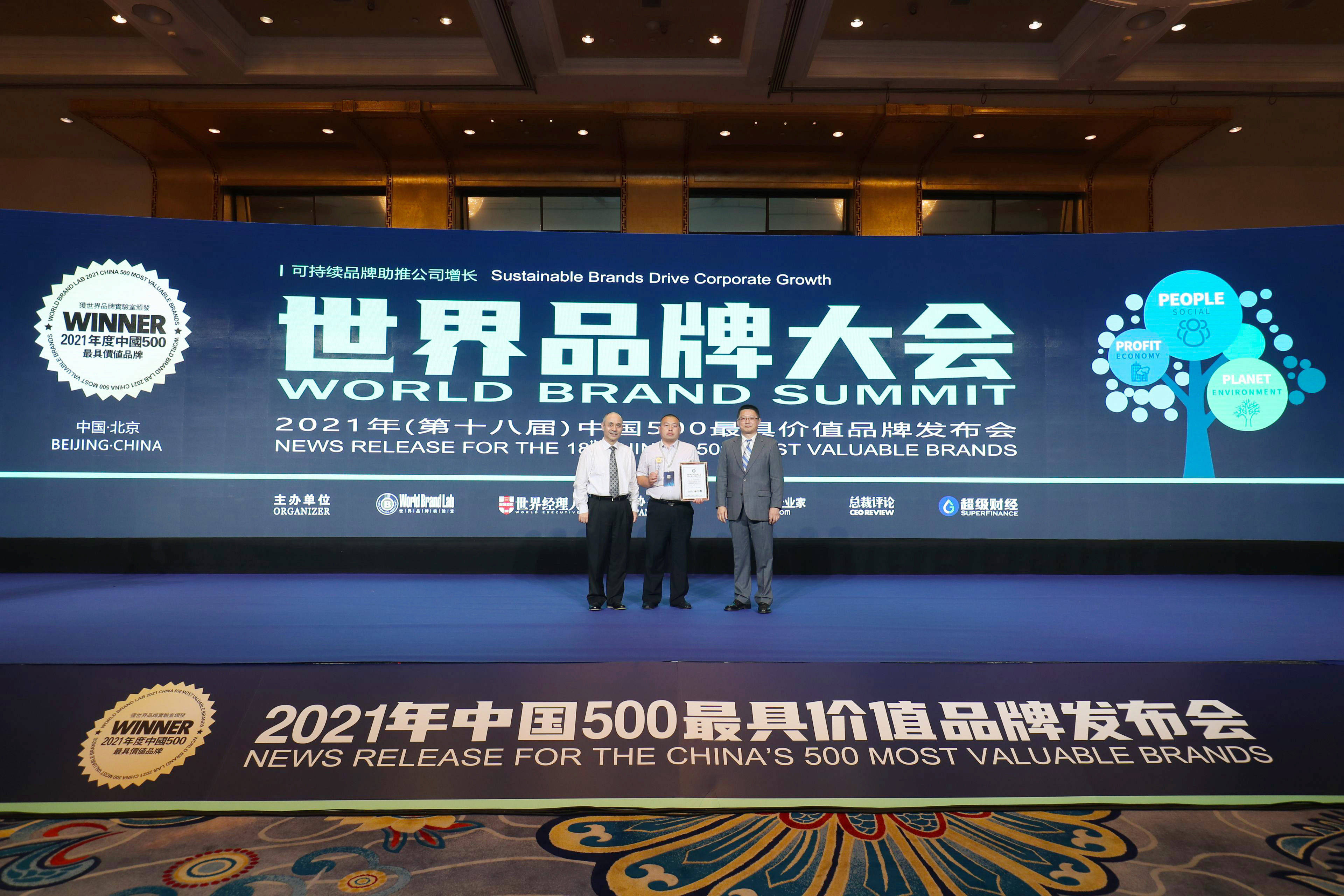 超570億元！海格客車品牌價值在創(chuàng)新中持續(xù)增值