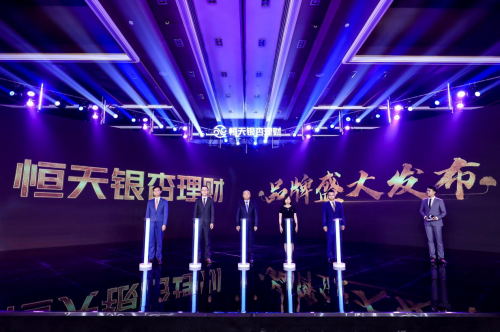 一文了解“恒天銀杏理財”服務品牌