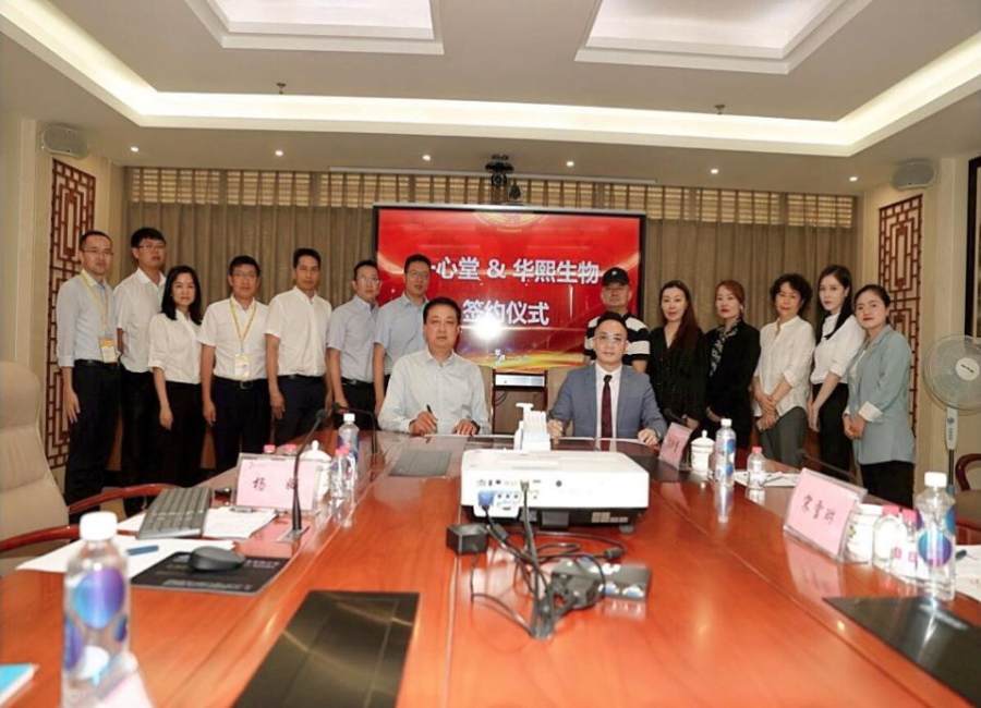 美美與共，一心堂藥業(yè)集團與華熙生物達成戰(zhàn)略合作