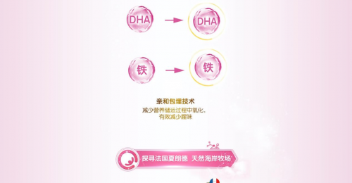 什么孕婦奶粉好 幫助媽媽獲取足夠的營(yíng)養(yǎng)