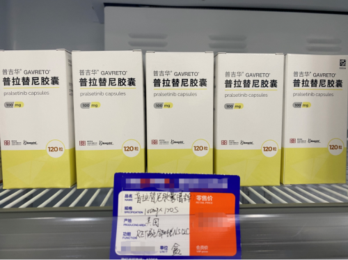 這一創(chuàng)新藥物開始全國(guó)各地供藥,RET融合陽性非小細(xì)胞肺癌患者終于迎來新希望