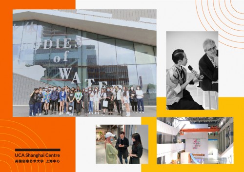 UCA上海中心 進(jìn)入藝術(shù)名校的快捷途徑 