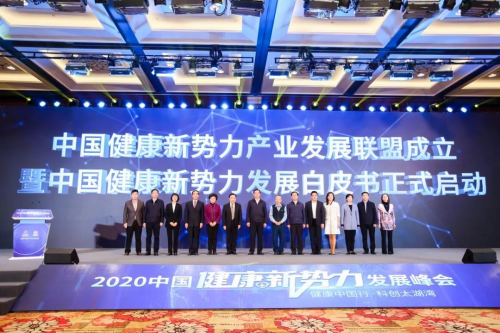 健合合生元應(yīng)盡企業(yè)責(zé)任 投入“健康中國(guó)2030”行動(dòng)