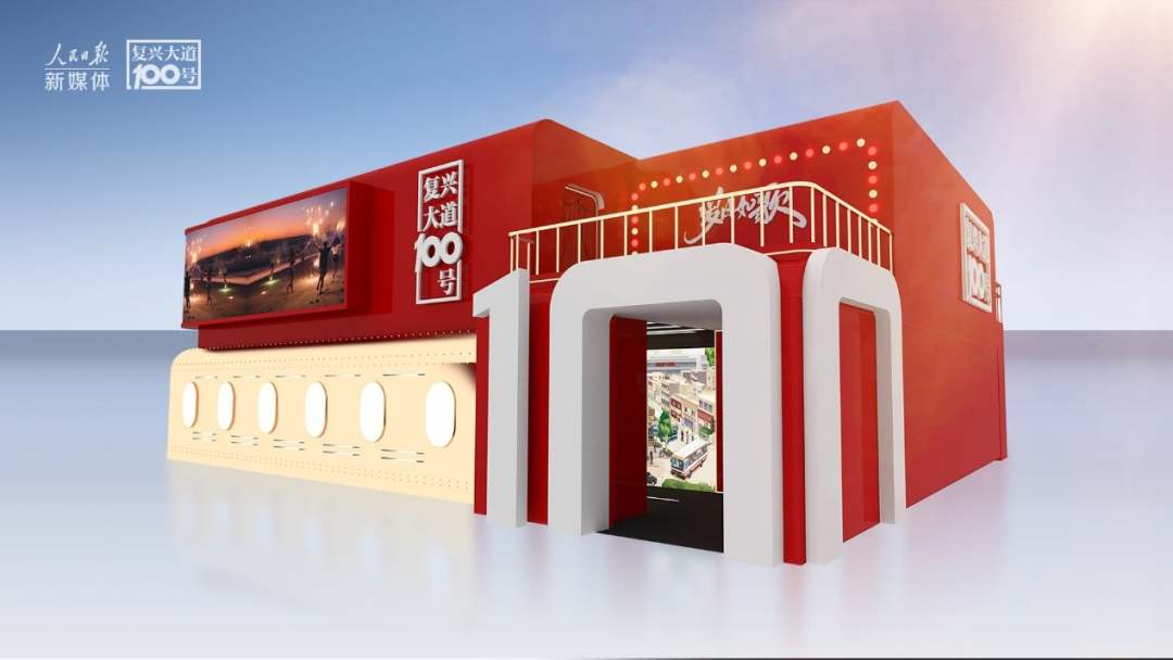 “復(fù)興大道100號”創(chuàng)意體驗館開展 電影《1921》主創(chuàng)亮相