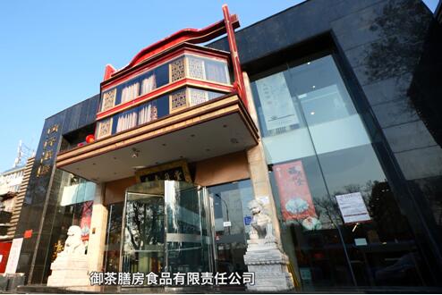 從”兼濟天下“到”獨善其身“ 看御茶膳房的企業(yè)智慧