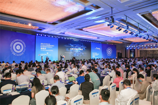 2021中國上市公司論壇在上海舉行