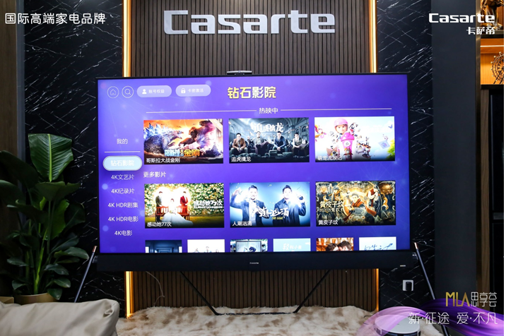 打開電視看電影，卡薩帝98吋銀河電視亮相思享薈