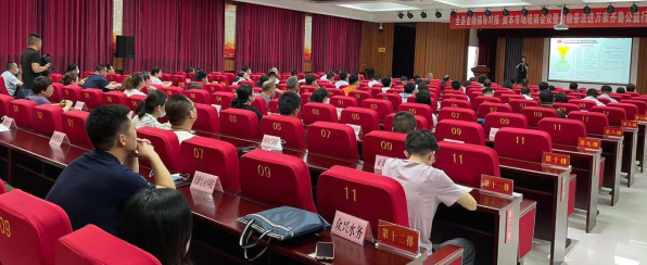 金融普法進萬家齊魯公益行活動無棣站啟動儀式圓滿舉行