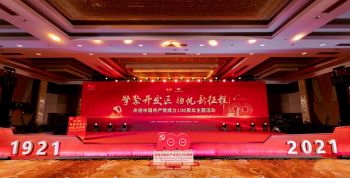 錫山開(kāi)發(fā)區(qū)慶祝建黨100周年主題活動(dòng)成功舉辦