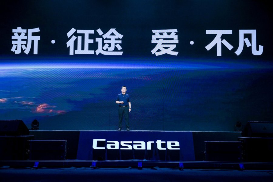 今天，卡薩帝換道場景品牌