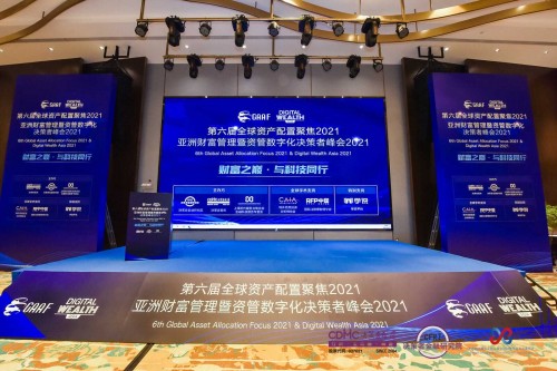 晨溪資本與科技同行 斬獲亞洲財富管理大獎 