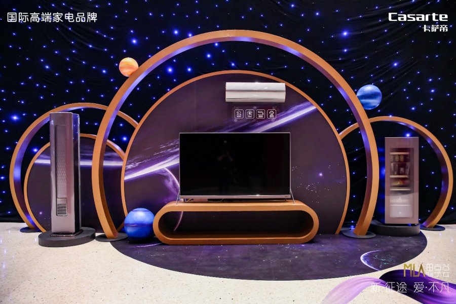 比普通空調(diào)多了“香氛+健康”！卡薩帝銀河空調(diào)發(fā)布