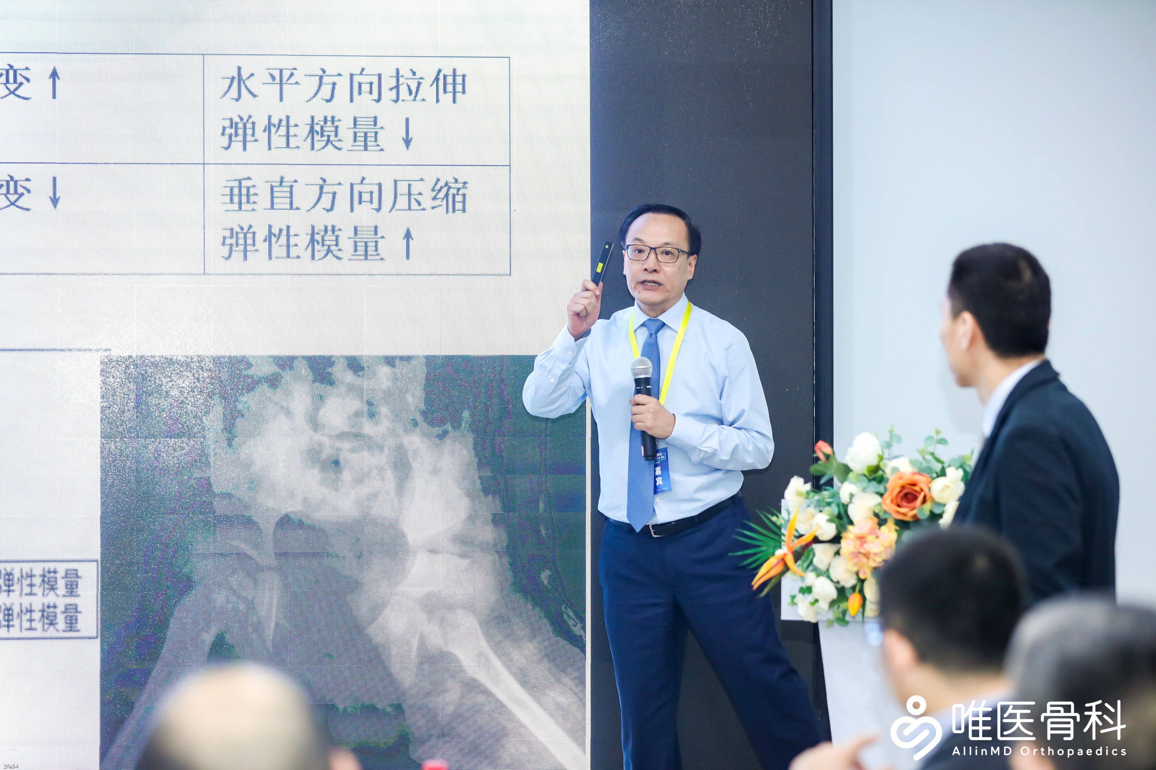 唯醫(yī)骨科“2021小兒骨科學(xué)術(shù)沙龍”在渝成功舉辦