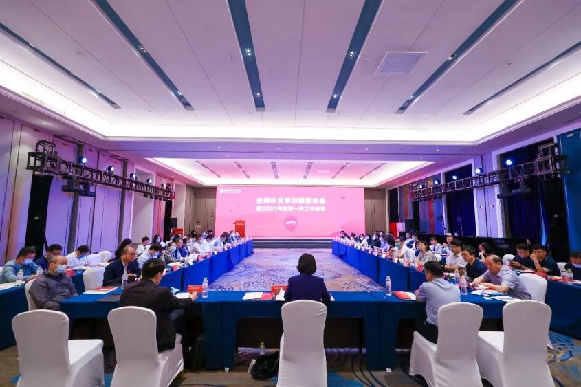 全球中文學(xué)習(xí)平臺(tái)不斷優(yōu)化完善，科大訊飛AI理念得到全面實(shí)踐