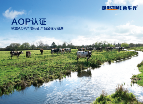 合生元雙重呵護 讓怎么給寶寶轉(zhuǎn)奶好不在困難 