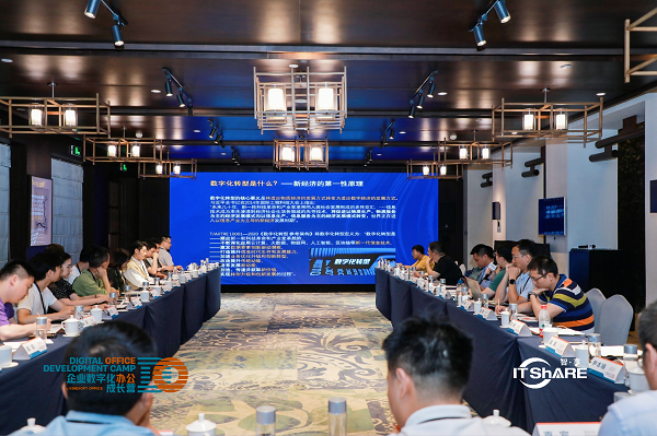 釋放增長(zhǎng)潛力 WPS+云辦公助力企業(yè)數(shù)字化轉(zhuǎn)型