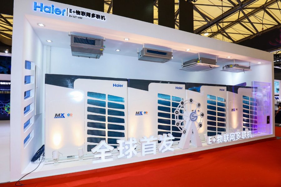 國家級樣板！海爾中央空調(diào)助力“冰菱花”打造超低能耗建筑