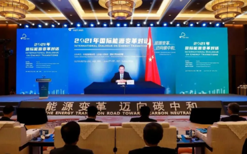 固德威參加“2021國際能源變革對話”
