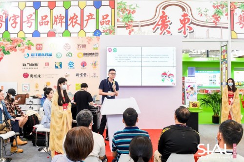 借SIAL China國際食品展東風 向全球展現(xiàn)“粵字號”品牌農(nóng)產(chǎn)品魅力 