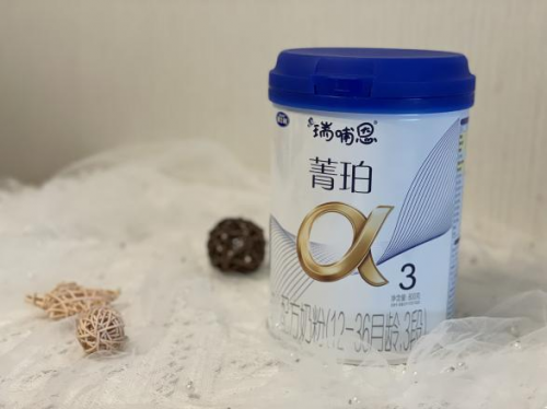 瑞哺恩菁珀奶粉配方“更有料” 喂養(yǎng)孩子看這里！