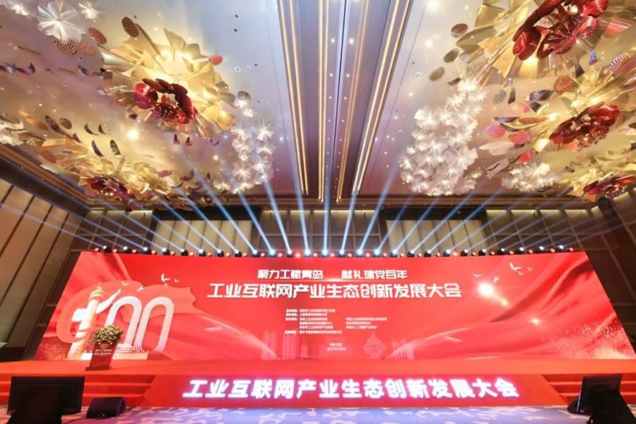 工賦模式引領(lǐng)數(shù)字化轉(zhuǎn)型 卡奧斯構(gòu)筑城市高質(zhì)量發(fā)展的“加速器”