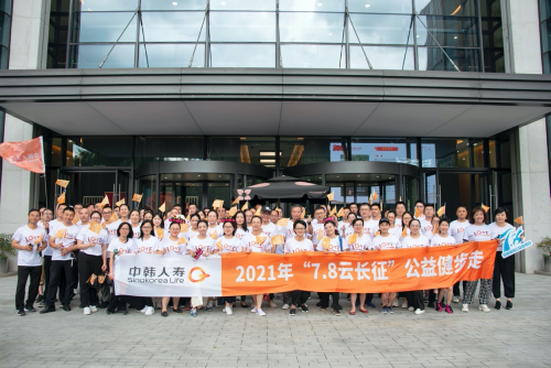 “不忘初心·守護(hù)美好”——中韓人壽積極開(kāi)展7.8保險(xiǎn)公眾宣傳日活動(dòng)