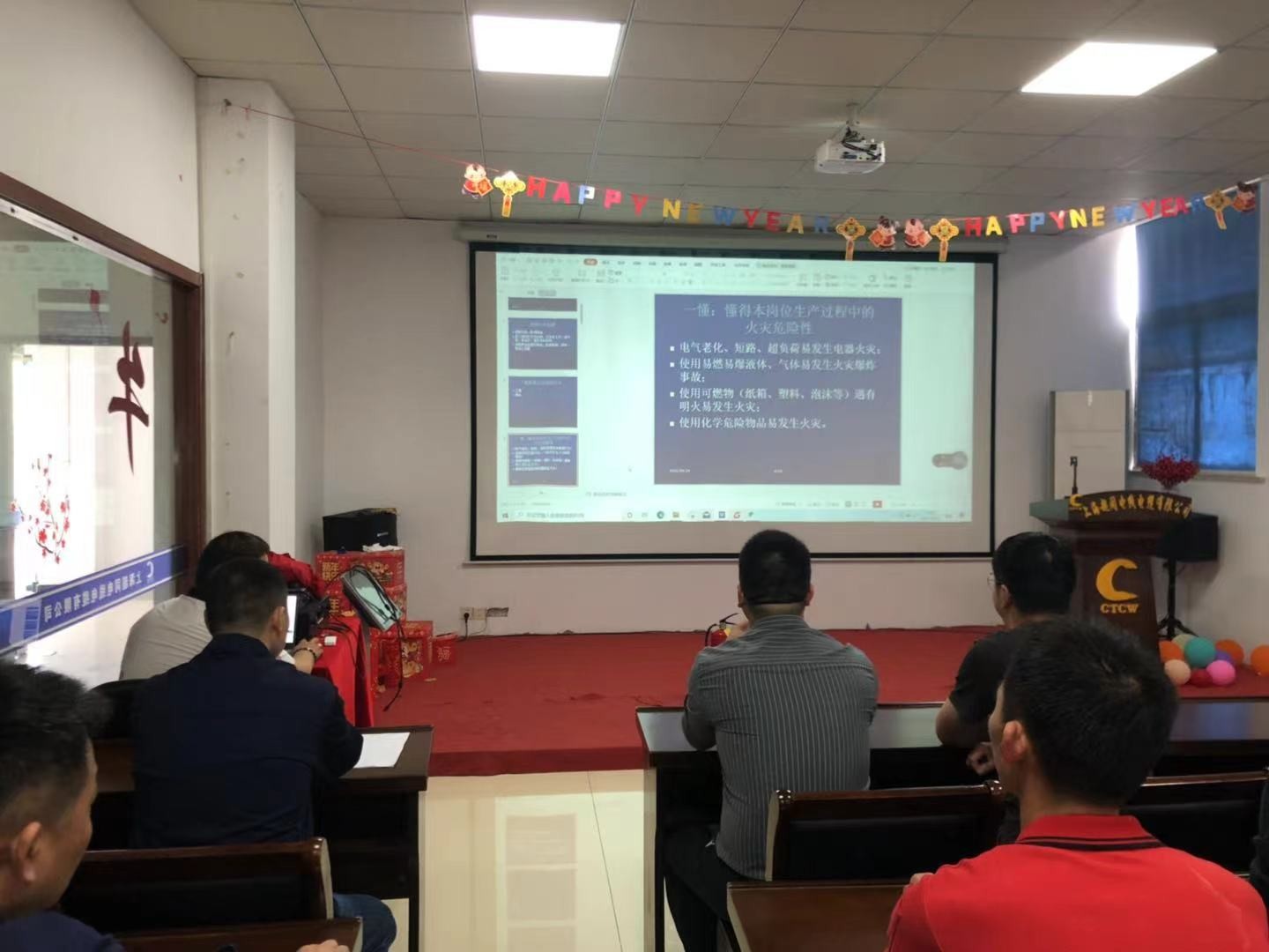 上海古乾開(kāi)展消防安全知識(shí)培訓(xùn)暨消防實(shí)地演練活動(dòng) 