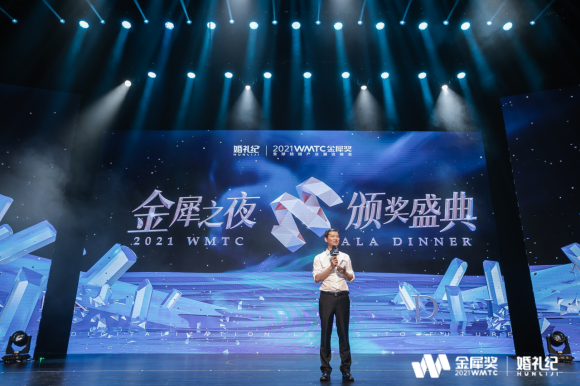 引領(lǐng)結(jié)婚消費(fèi)新趨勢(shì)，婚禮紀(jì)金犀獎(jiǎng)成結(jié)婚行業(yè)風(fēng)向標(biāo)