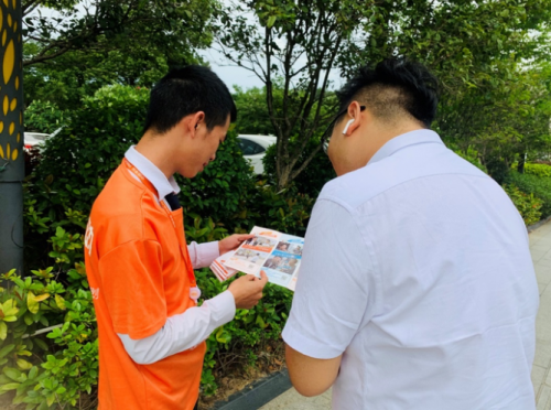 傳遞平安溫度，平安普惠江門分公司反詐宣傳再啟航