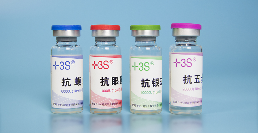 賽倫生物：抗蛇毒血清市場空間廣 發(fā)展?jié)摿Υ?></a></div><!-- img end -->	<div   id=