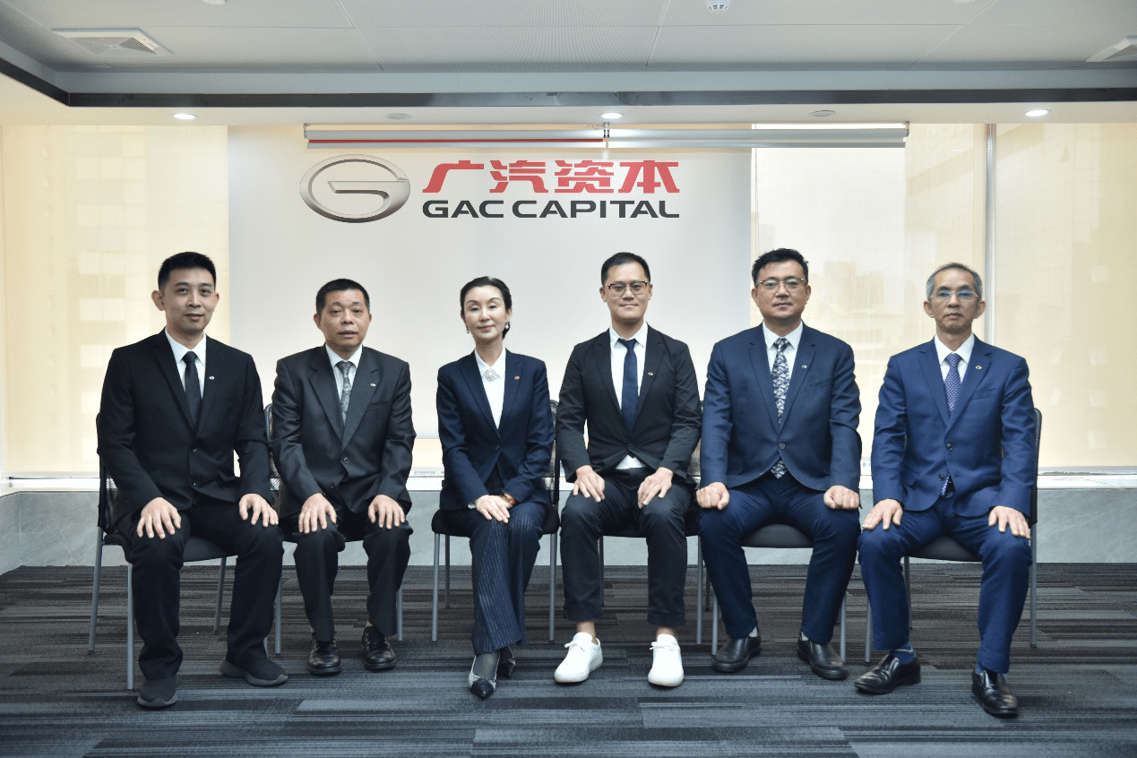 廣汽資本第三屆董事會第29次會議順利召開