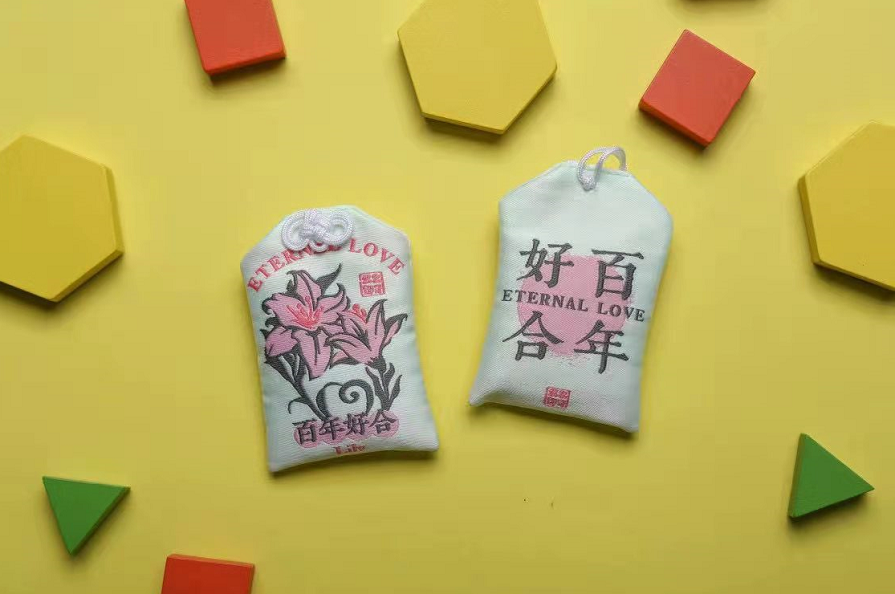 七夕：謹(jǐn)以以此信物，御守今生