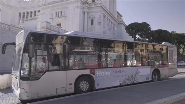 在意大利：海爾空調(diào)上半年收入同比增長40%