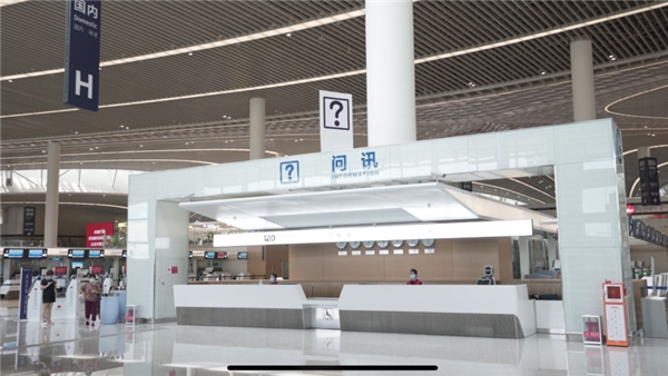 好科技才有好品質(zhì)！海爾中央空調(diào)助力青島膠東機(jī)場(chǎng)正式啟用